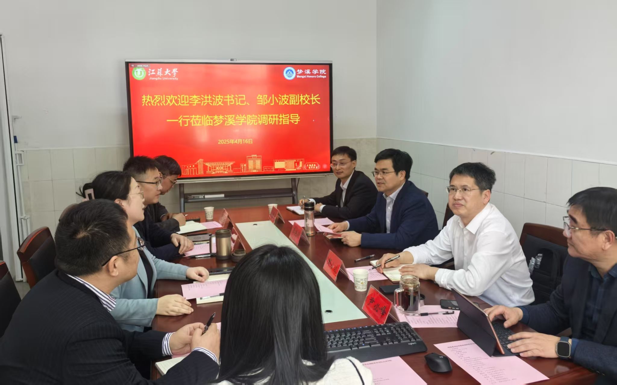 校党委书记李洪波调研九游
